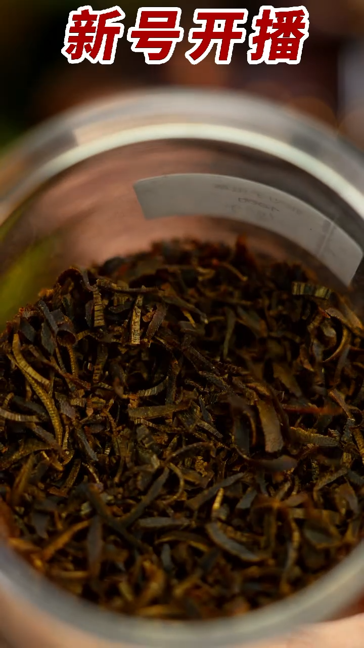 【闪购商品】沉香手串青霞沉水张勺子虫草20g多样性发其一