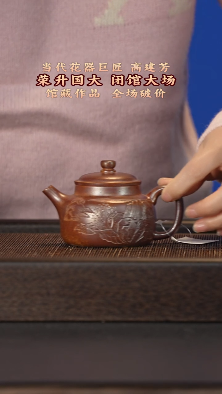 茶壶紫砂宜兴紫砂壶 h02667