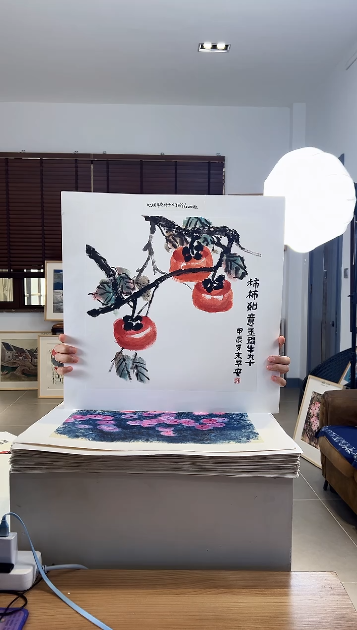 【闪购商品】版画限量亲签盖章版画S