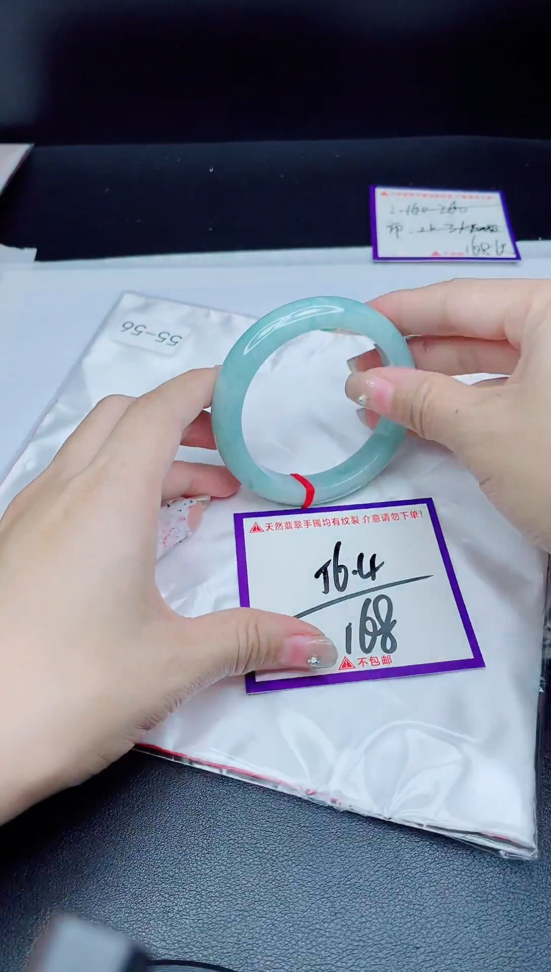 未镶嵌手镯翡翠我1