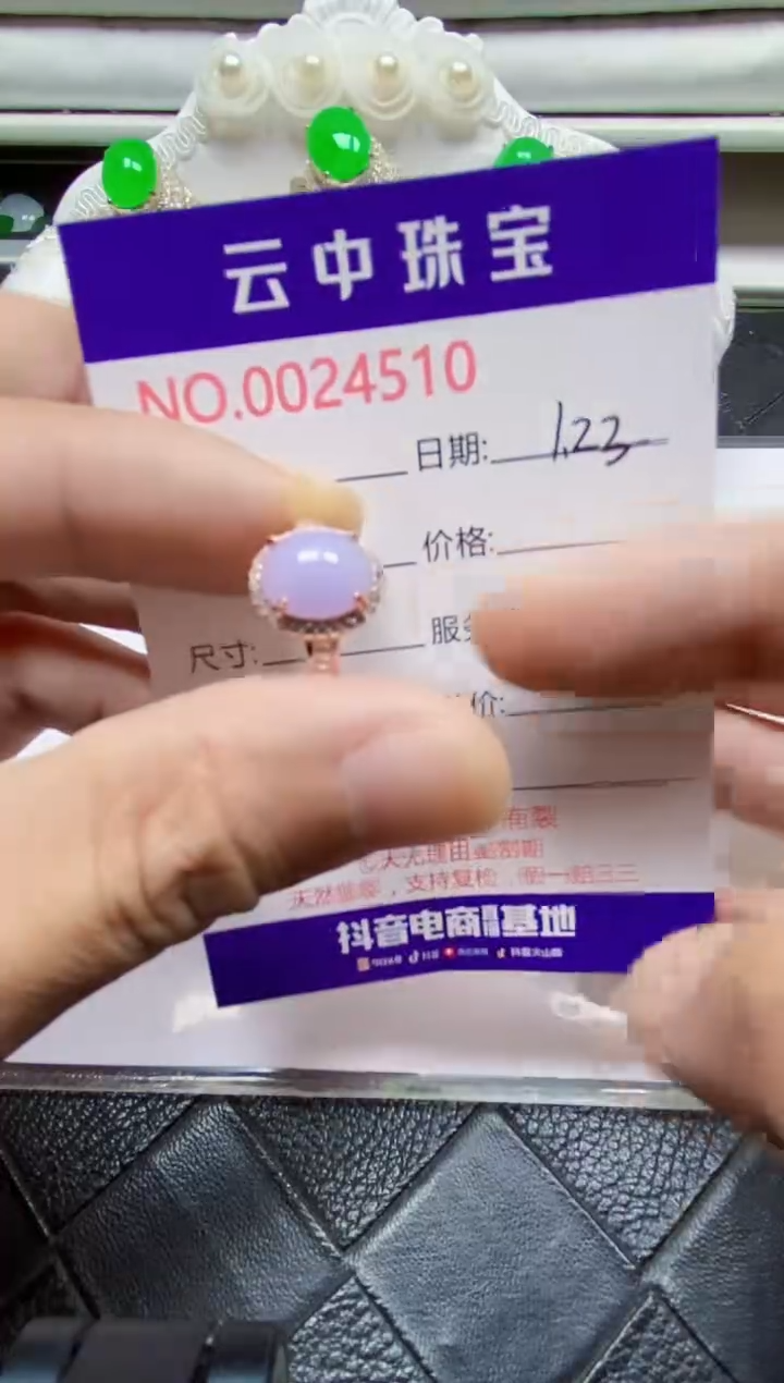 【闪购商品】翡翠戒指银S925镶嵌/4510