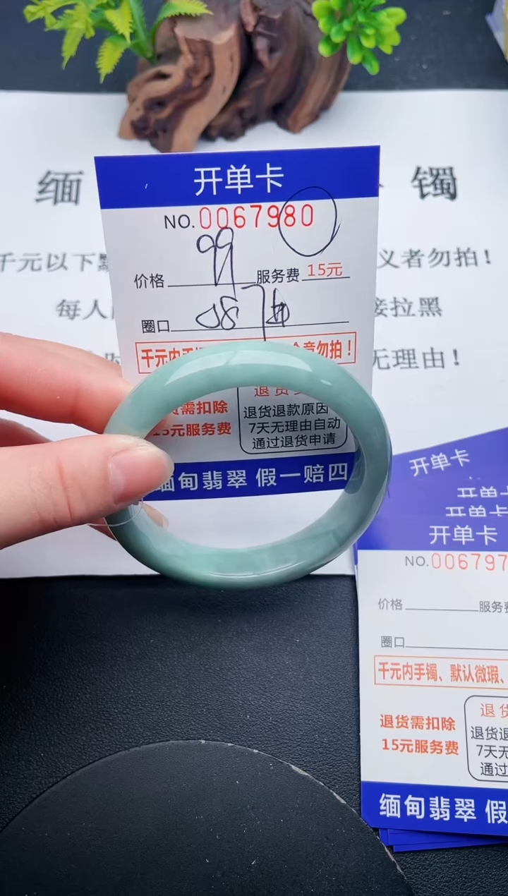 【闪购商品】翡翠手镯未镶嵌80天然翡翠A货