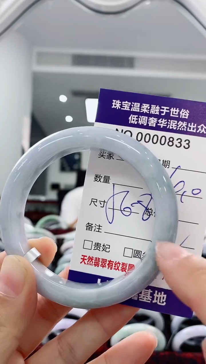 未镶嵌手镯翡翠天然缅甸A货翡翠