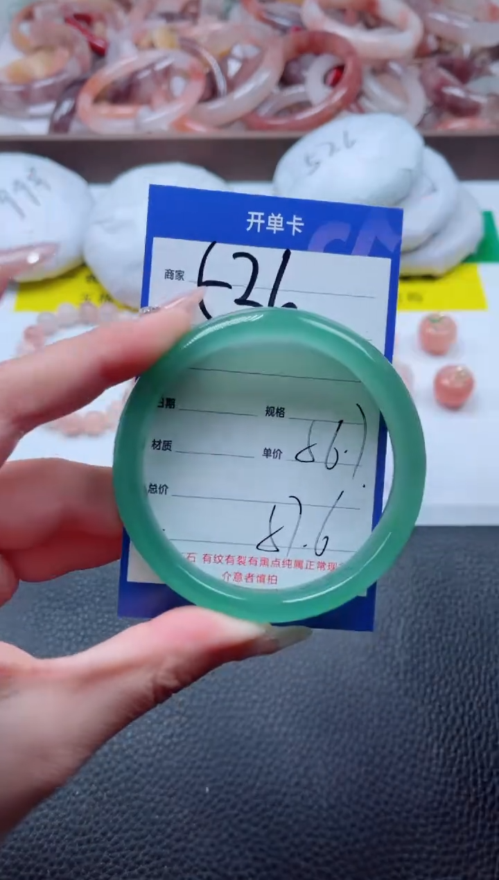 【闪购商品】石英质玉手镯未镶嵌536-57