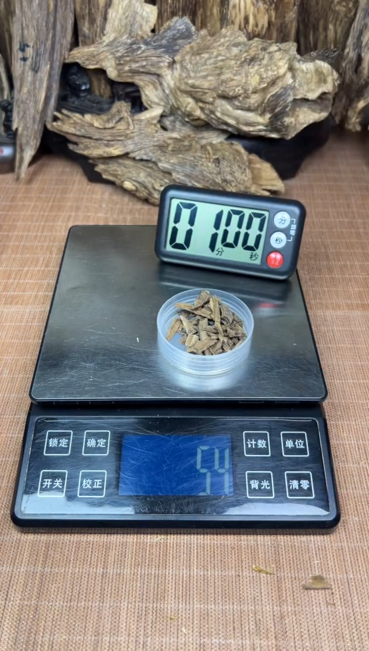 【闪购商品】《文莱沉水》品香熏香