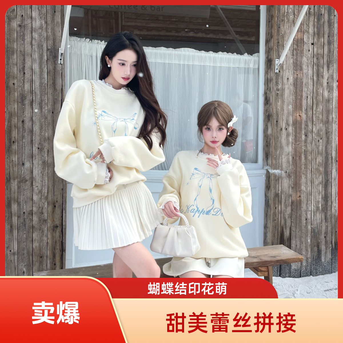 现货24小时发INS风时尚套装针织套头女装上衣宽松秋冬圆领