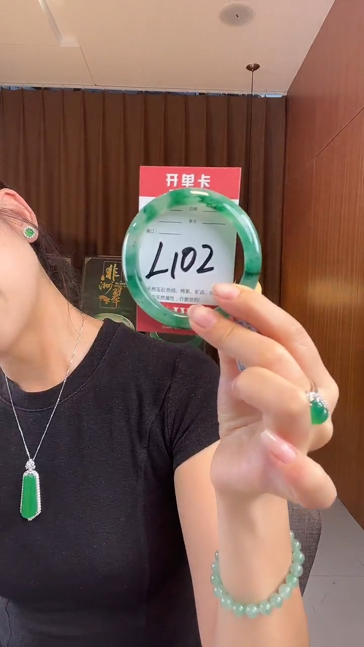 未镶嵌手镯石英质玉非洲翠