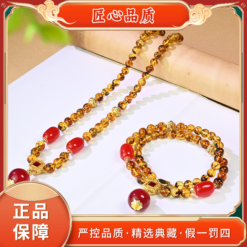 【金凤凰珠宝】PL2848-精美帝隆偟及雪翼魄琥珀颈饰-多样性只发一件