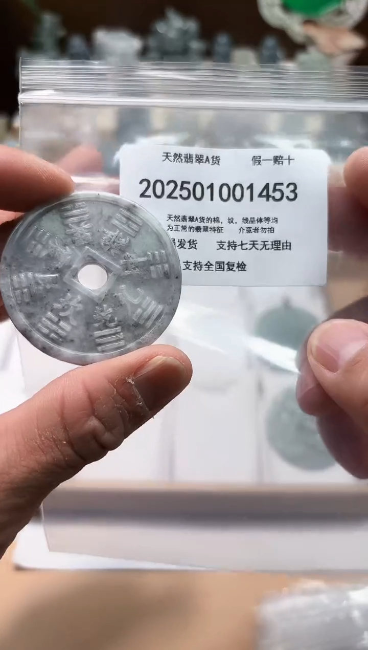 颈饰未镶嵌翡翠闪购商品8号店2002500110013