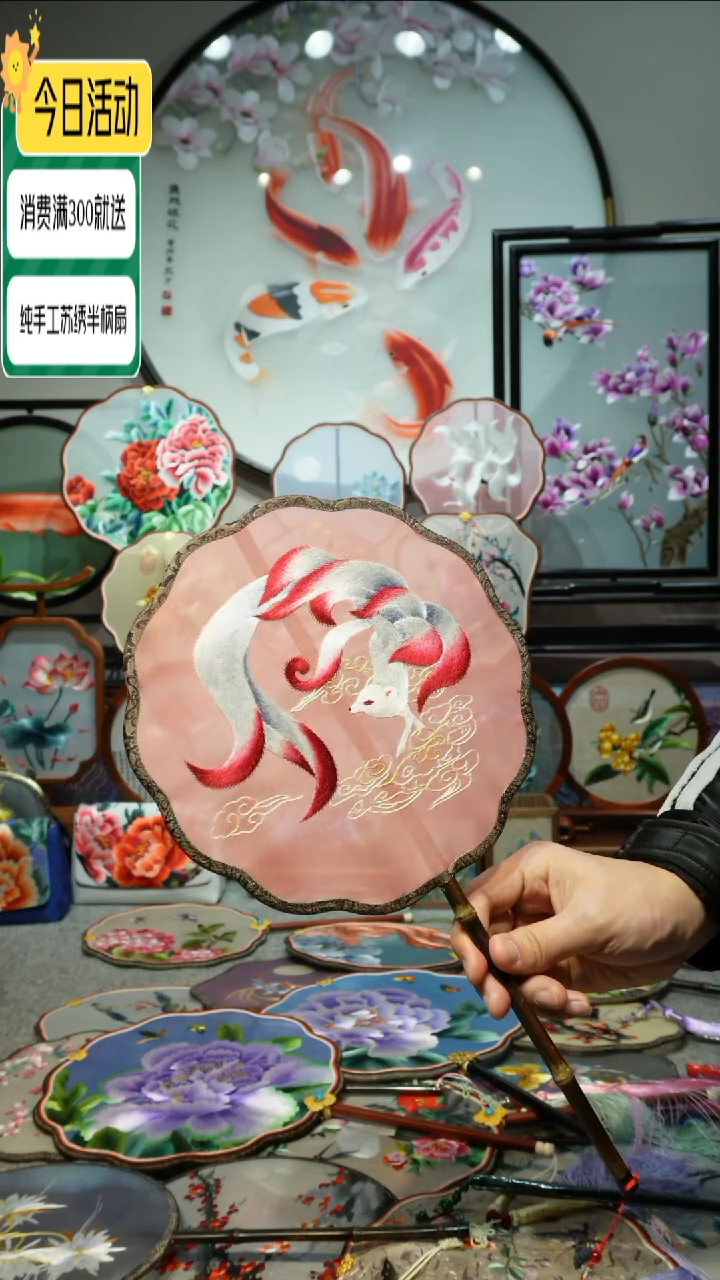 【闪购商品】刺绣纯手工苏绣艺术品