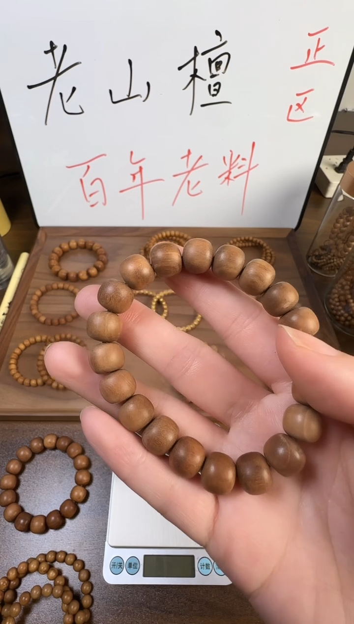 檀香木手串/手链1011单圈微瑕