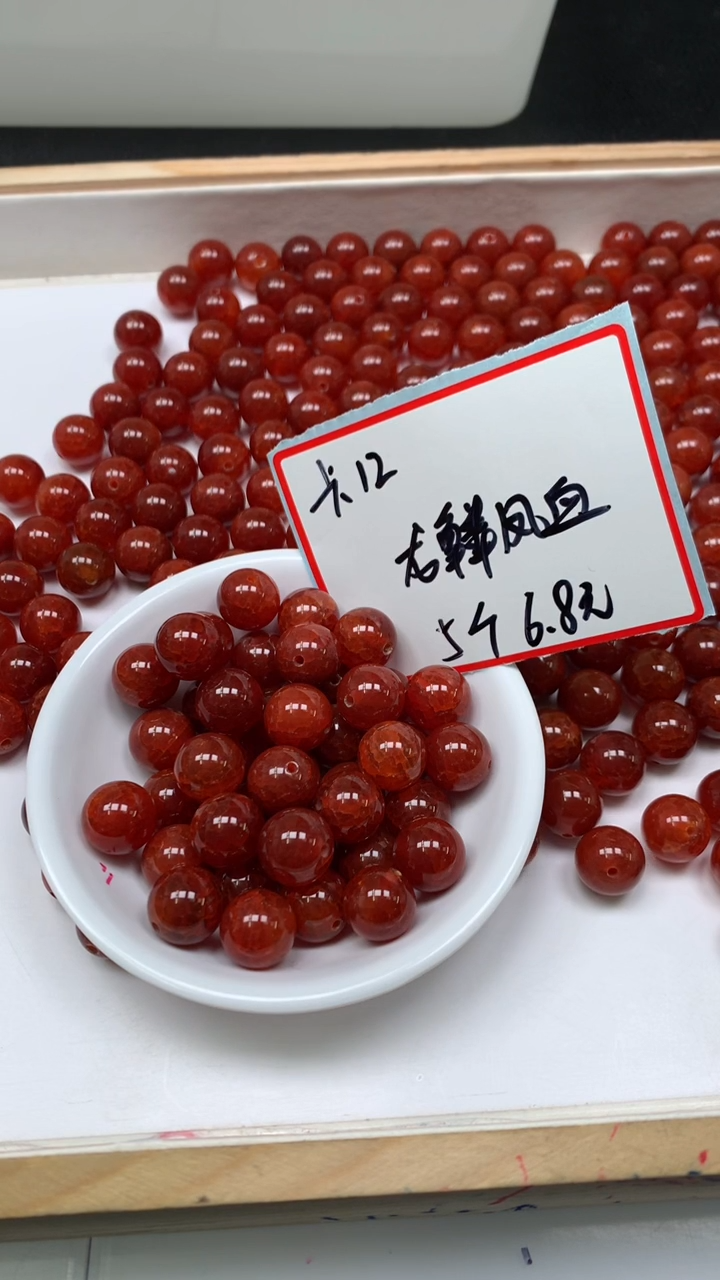 未镶嵌散珠玛瑙/玉髓E601 龙 鳞 风 血12mm5个6.8元