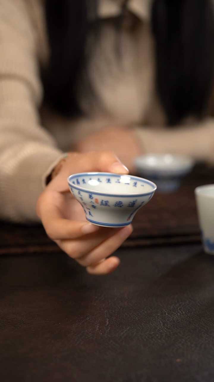 【闪购商品】杯聚澜堂道德经灯盏杯