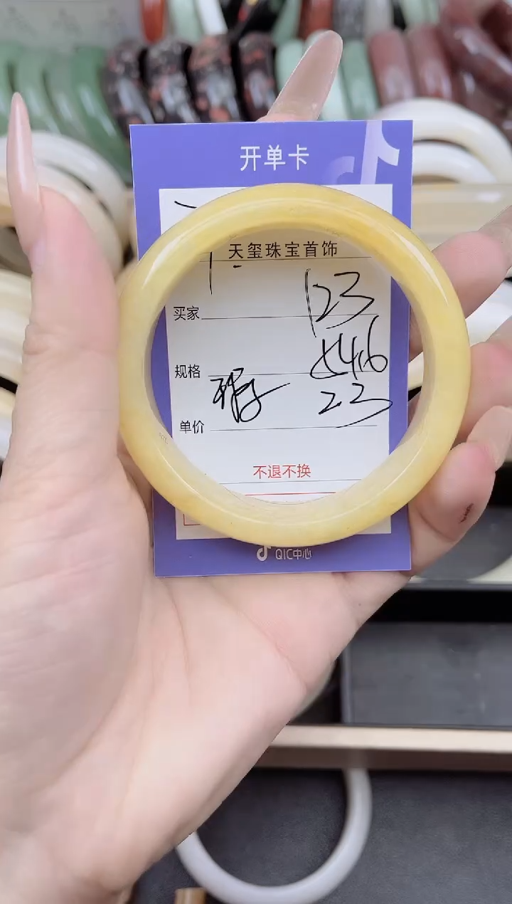 未镶嵌手镯石英质玉123