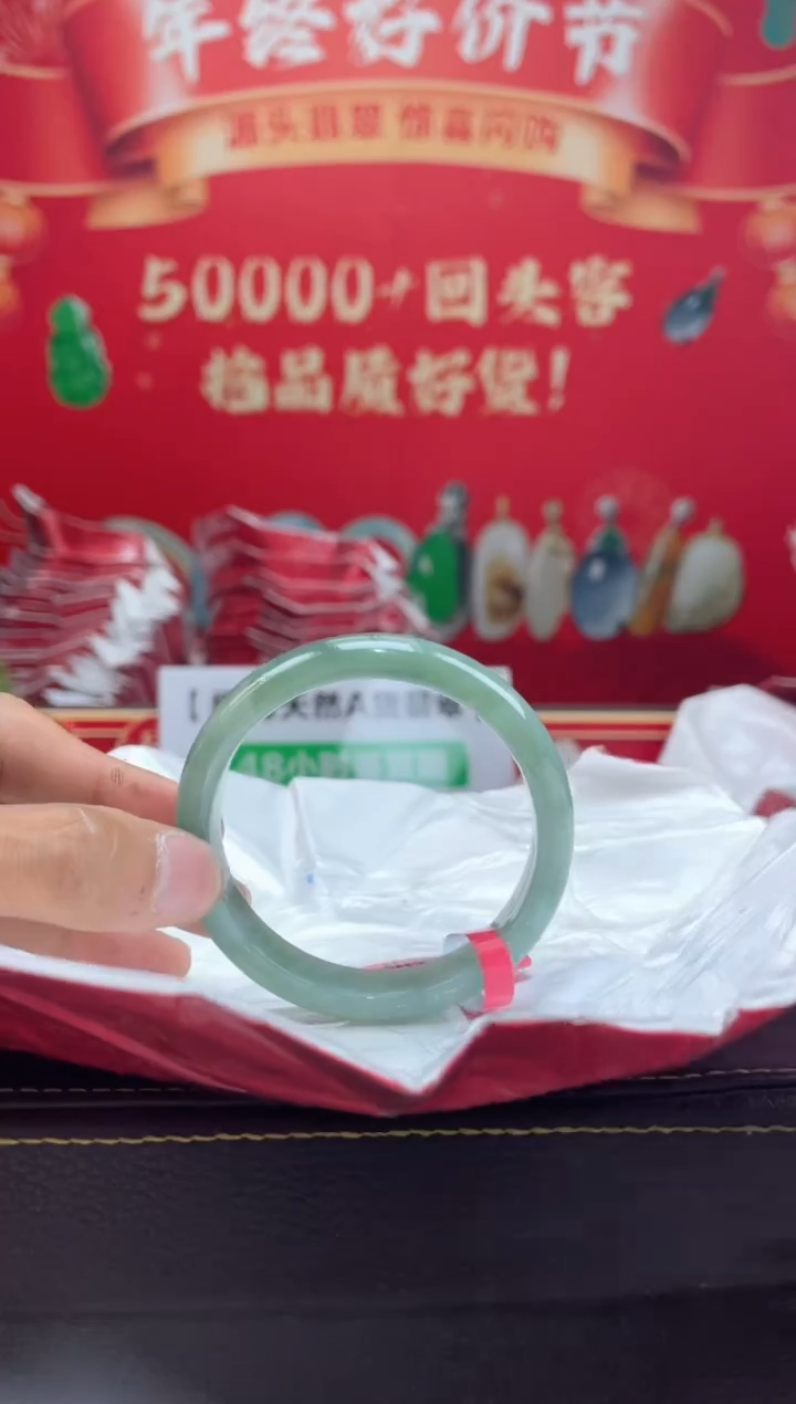 【闪购商品】翡翠手镯未镶嵌手镯43