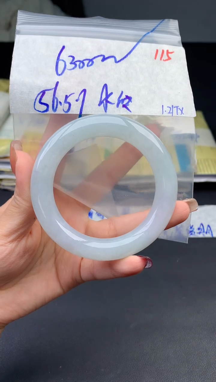 【闪购商品】定制翡翠未镶嵌毛货需精细抛光115手镯1件+6300元