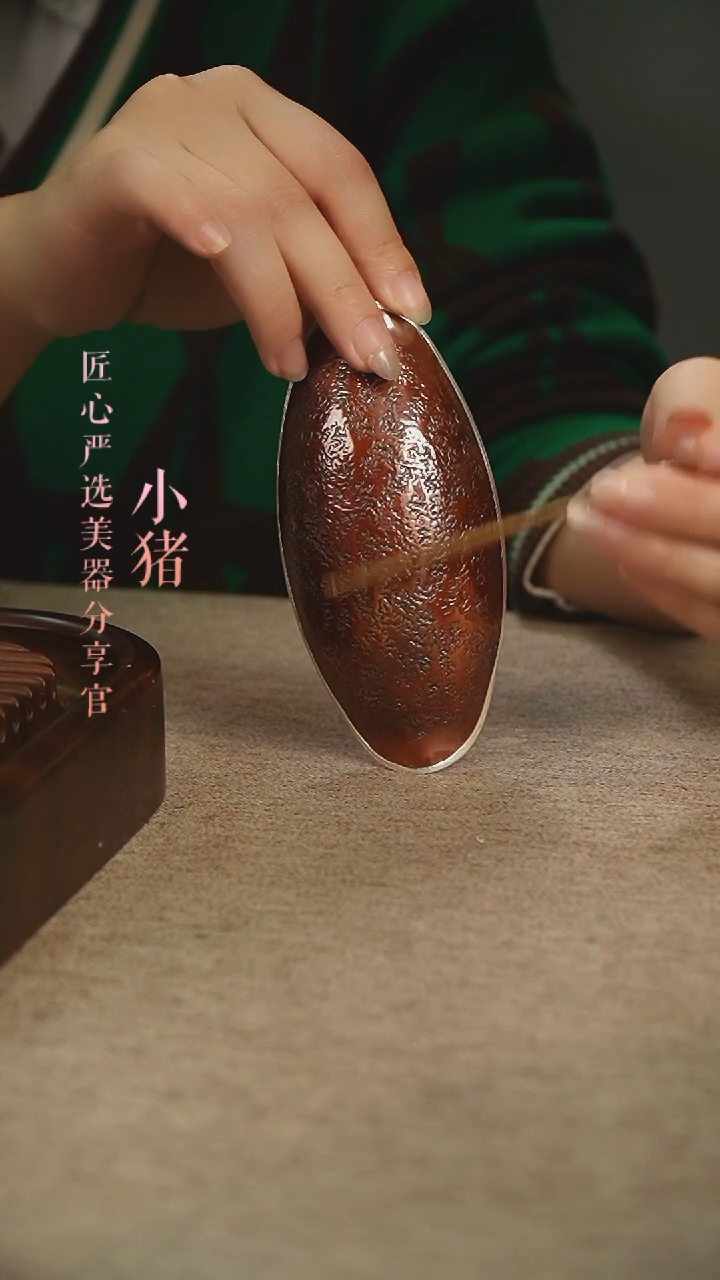 【闪购商品】 麻面铜包银茶则套装