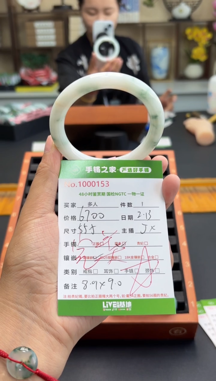【闪购商品】翡翠手镯未镶嵌多人