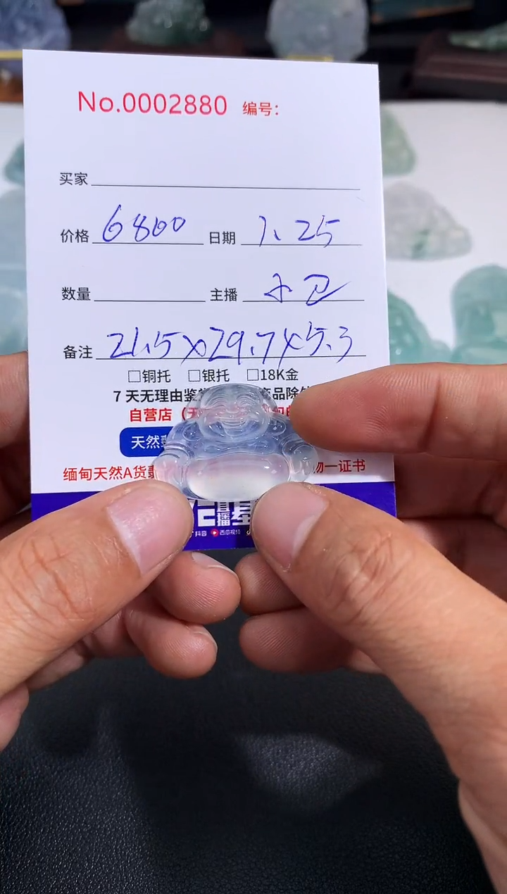 【闪购商品】翡翠颈饰未镶嵌佛公