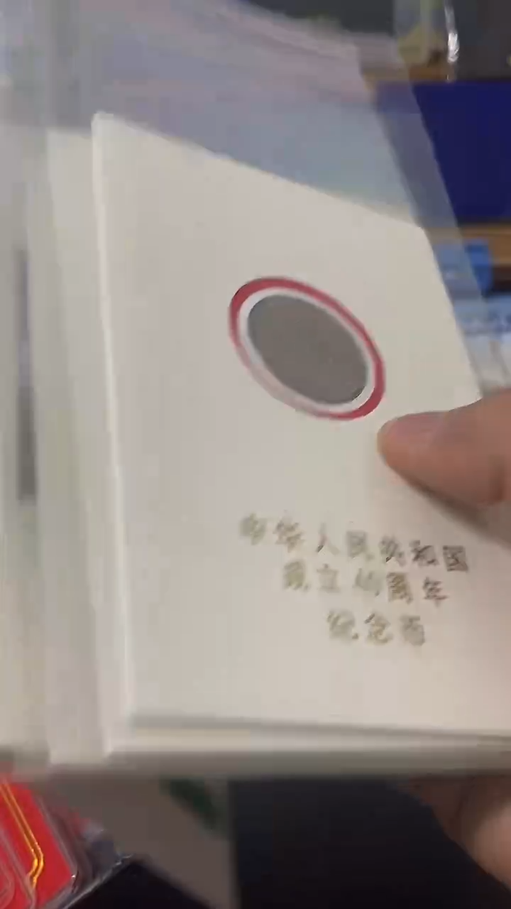 其他普通金属大40白卡