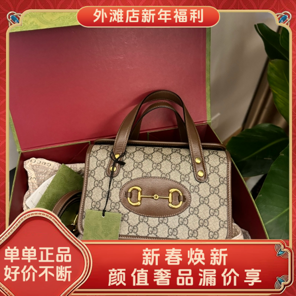 95新 GUCCI/古驰 95新/古驰/市场价22900/包包/250210MM0004