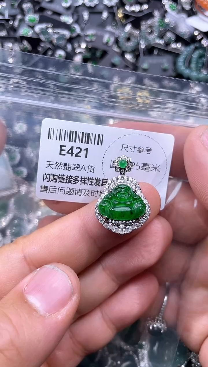 【闪购商品】翡翠颈饰未镶嵌E421吊坠