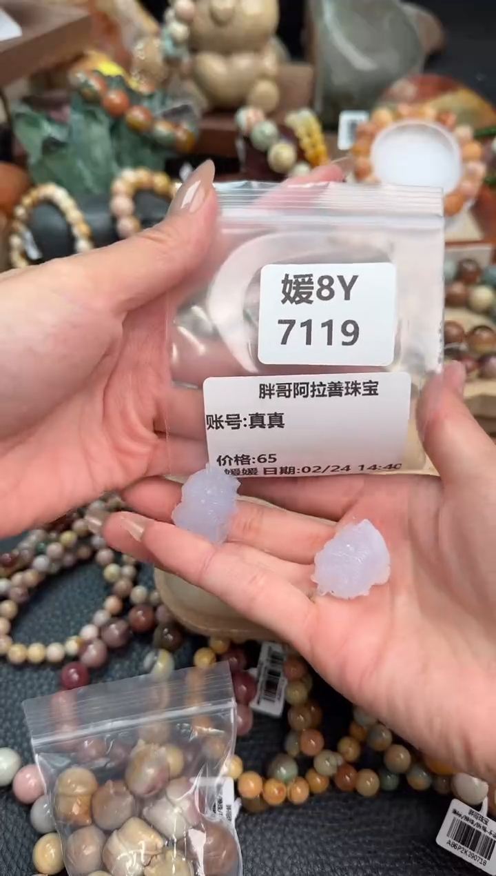 【闪购商品】石英质玉手链未镶嵌8Y7119