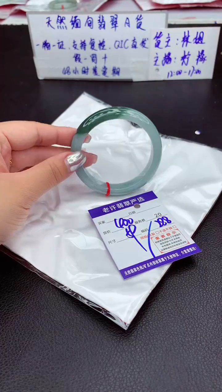 【闪购商品】翡翠手镯未镶嵌11111111