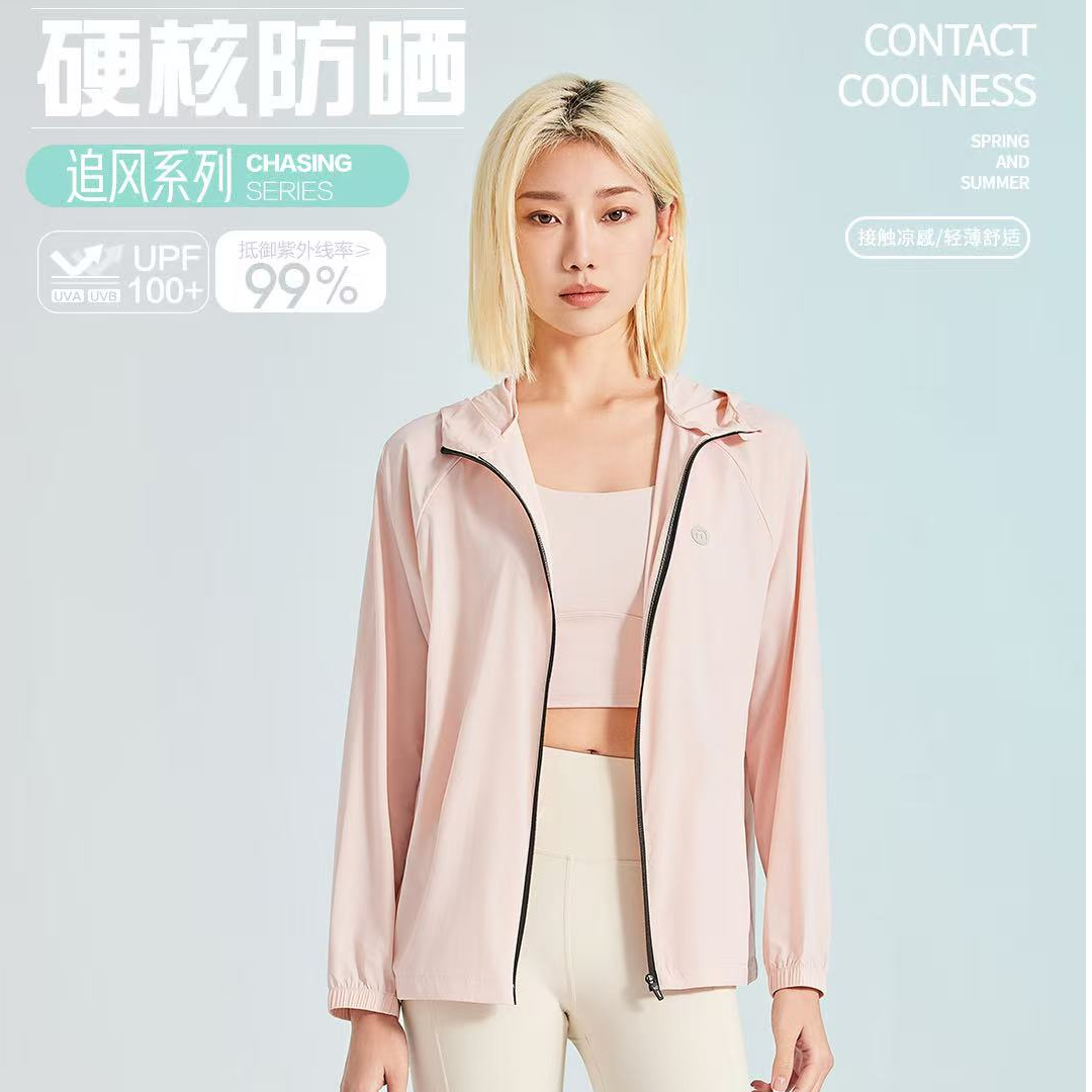 YM7125女款防晒衣UPF100+连帽防晒衣