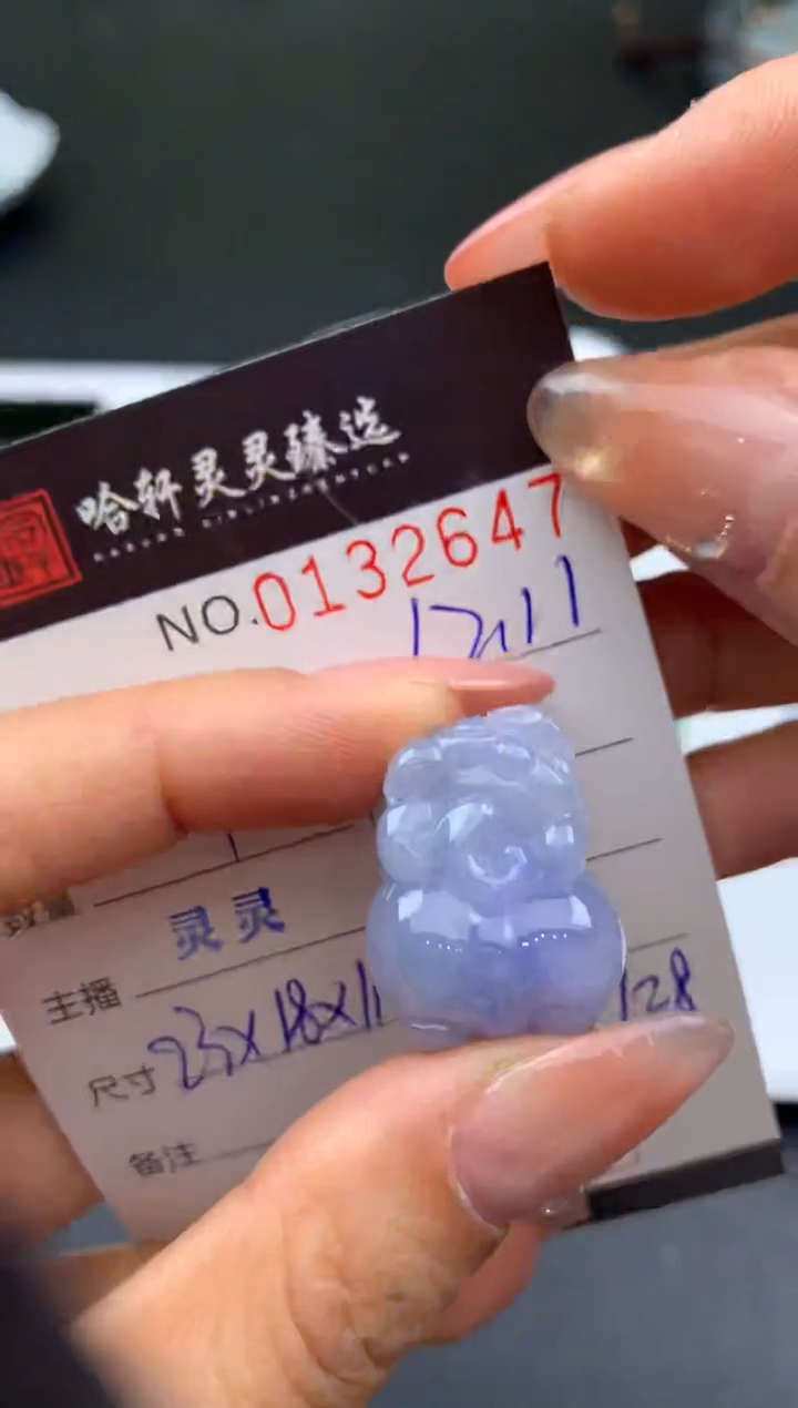 吊坠(不含链)未镶嵌翡翠哈轩  挂件1