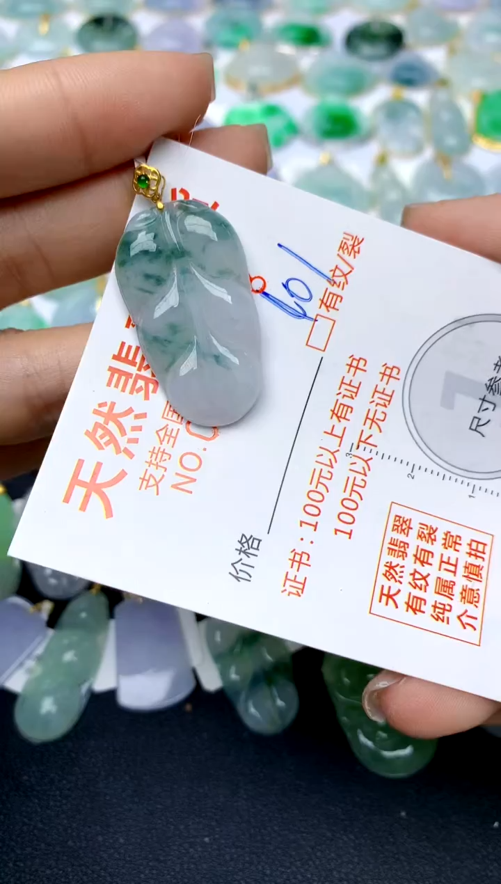 【闪购商品】翡翠颈饰18K金镶嵌101天然A货翡翠