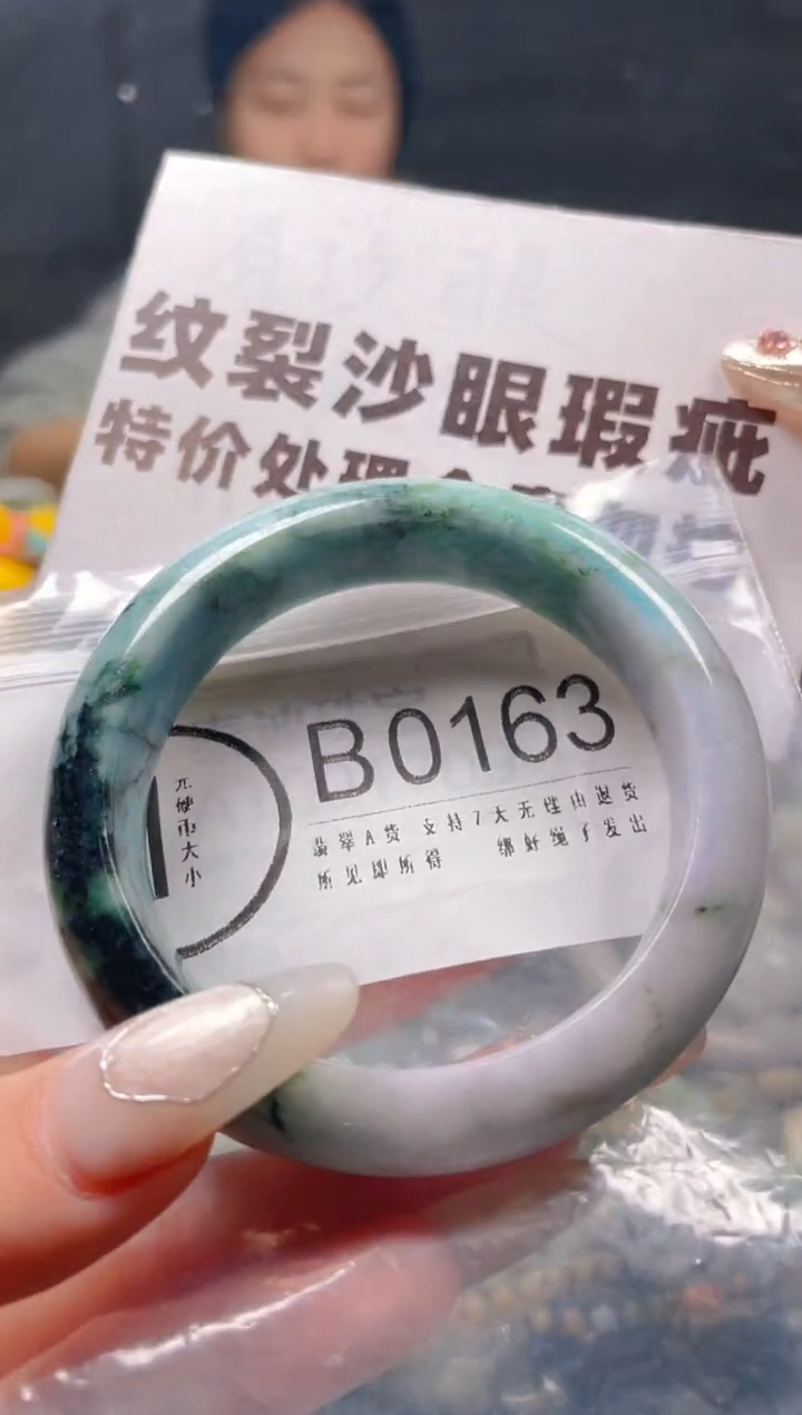 【闪购商品】翡翠颈饰未镶嵌55-56/B/纹裂沙眼瑕疵介意勿拍