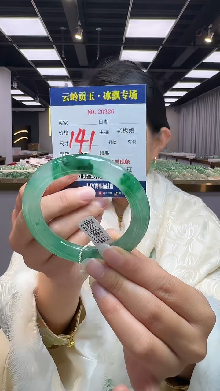 【闪购商品】石英质玉手镯未镶嵌口径59.7-11.9-12