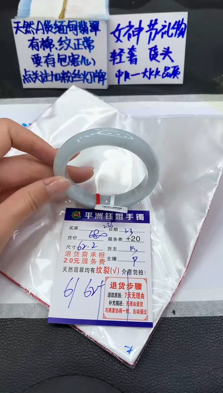 【闪购商品】翡翠手镯未镶嵌1111111111