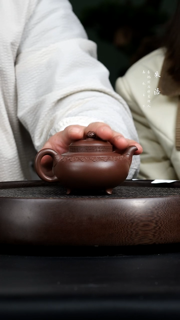 【闪购商品】紫砂茶壶0220早直播季畅园云肩如意