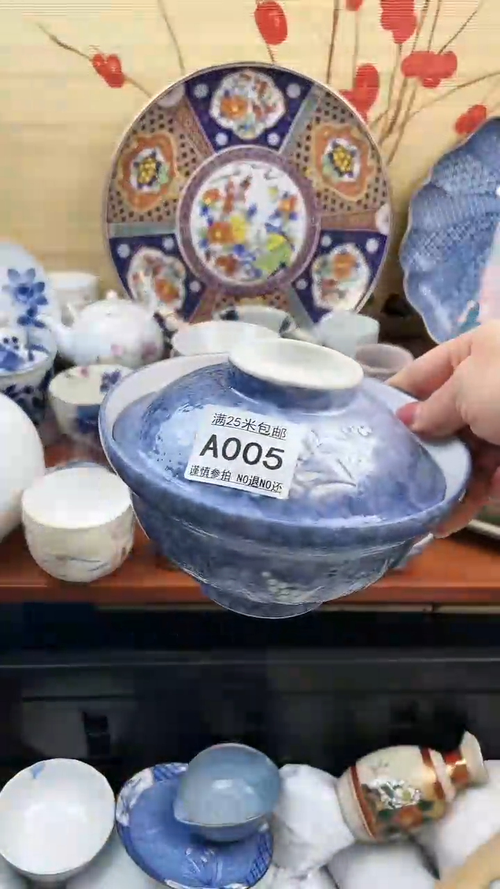 【闪购商品】005==============