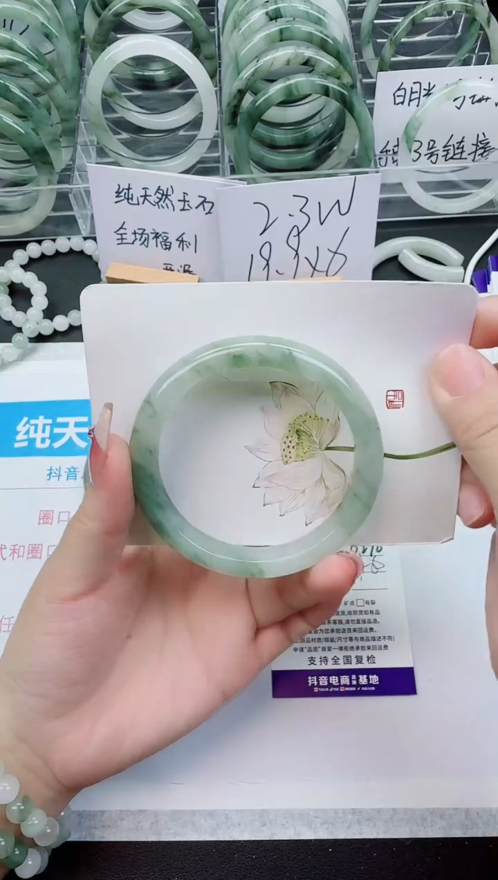 【闪购商品】石英质玉手镯未镶嵌D270号/59-60圈