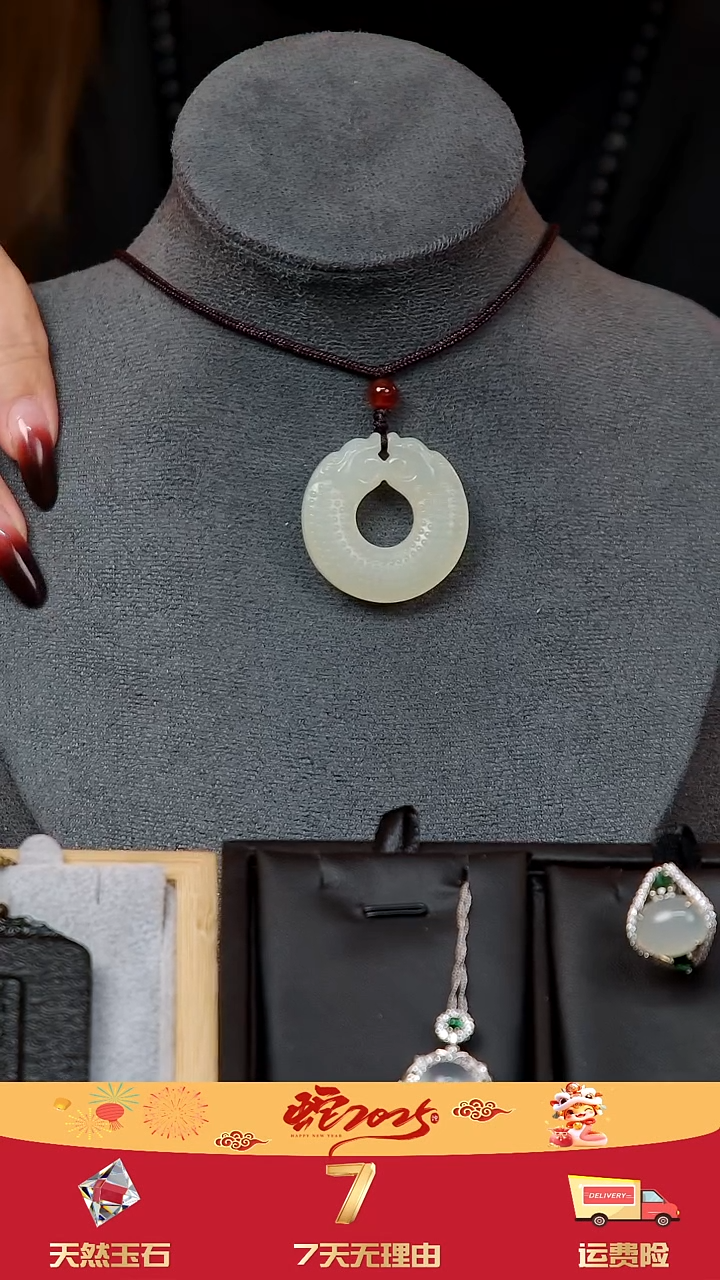 【闪购商品】蛇纹石玉吊坠(赠链)未镶嵌天然岫玉双龙扣牌