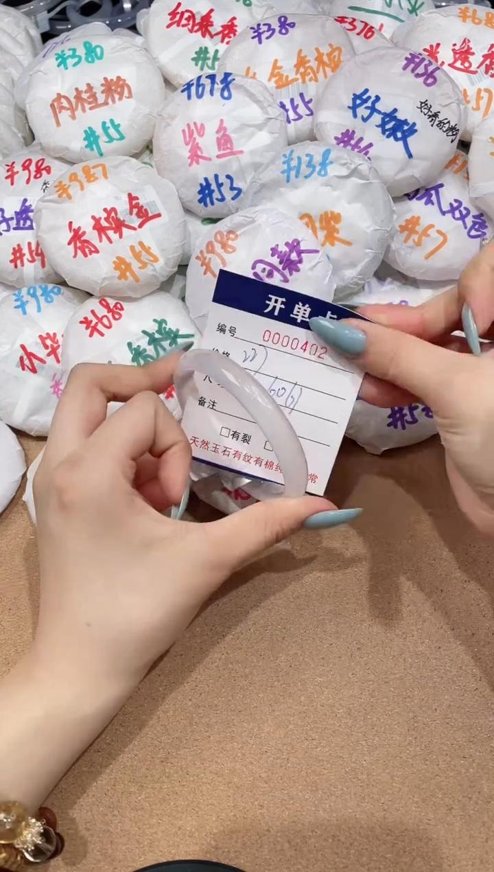 【闪购商品】玛瑙/玉髓手镯未镶嵌402