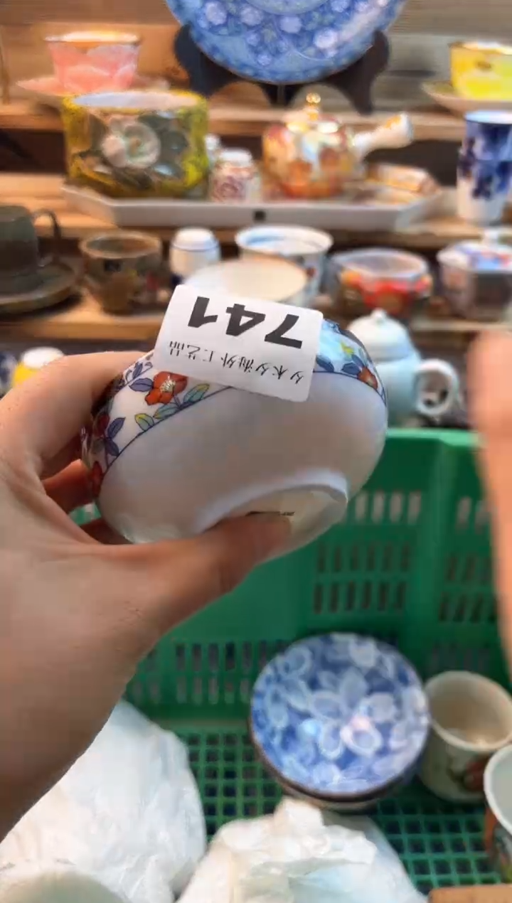 【闪购商品】瓷片瓷器          741