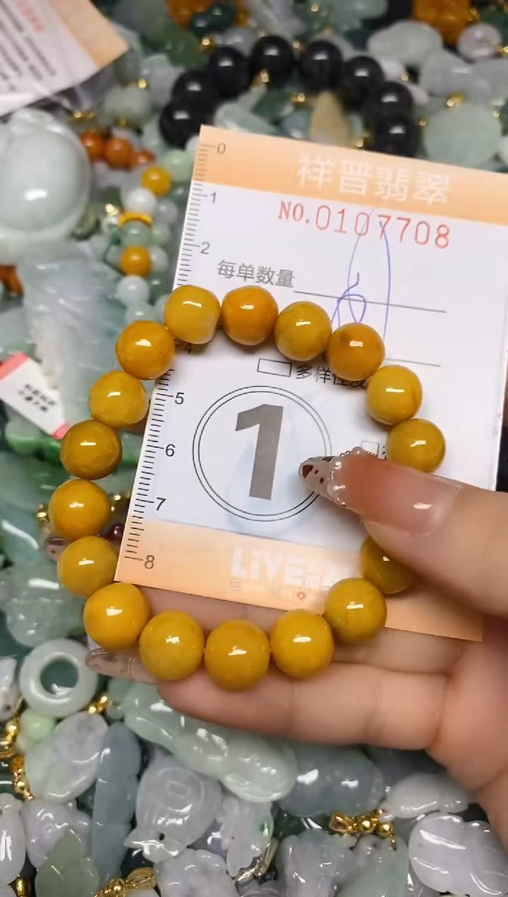 【闪购商品】翡翠颈饰未镶嵌闪购0107708