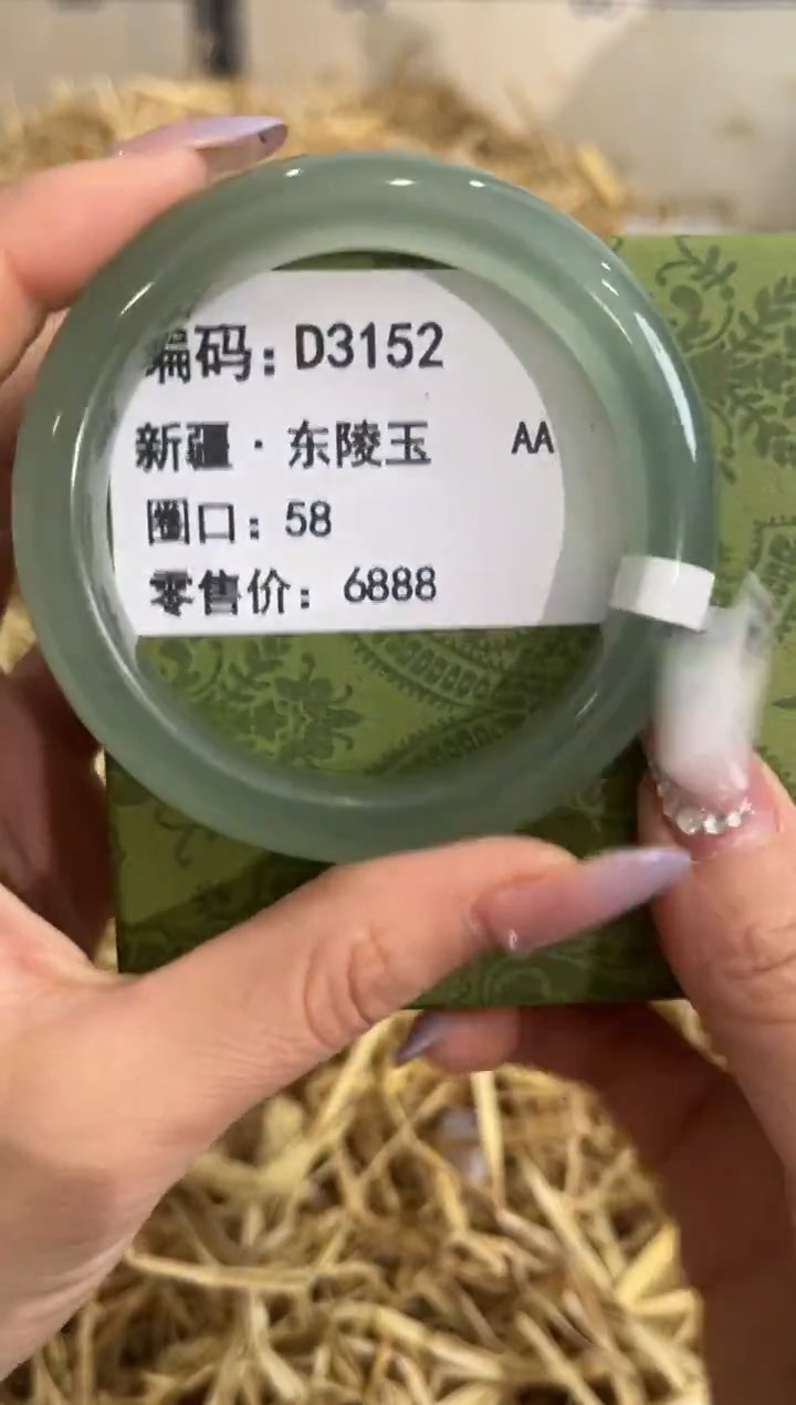 未镶嵌手镯石英质玉D3152