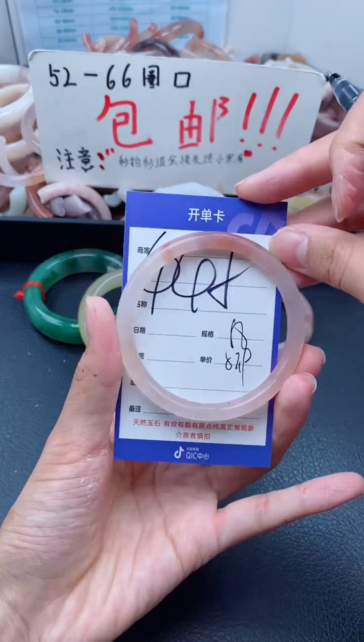 【闪购商品】石英质玉手镯未镶嵌445-58