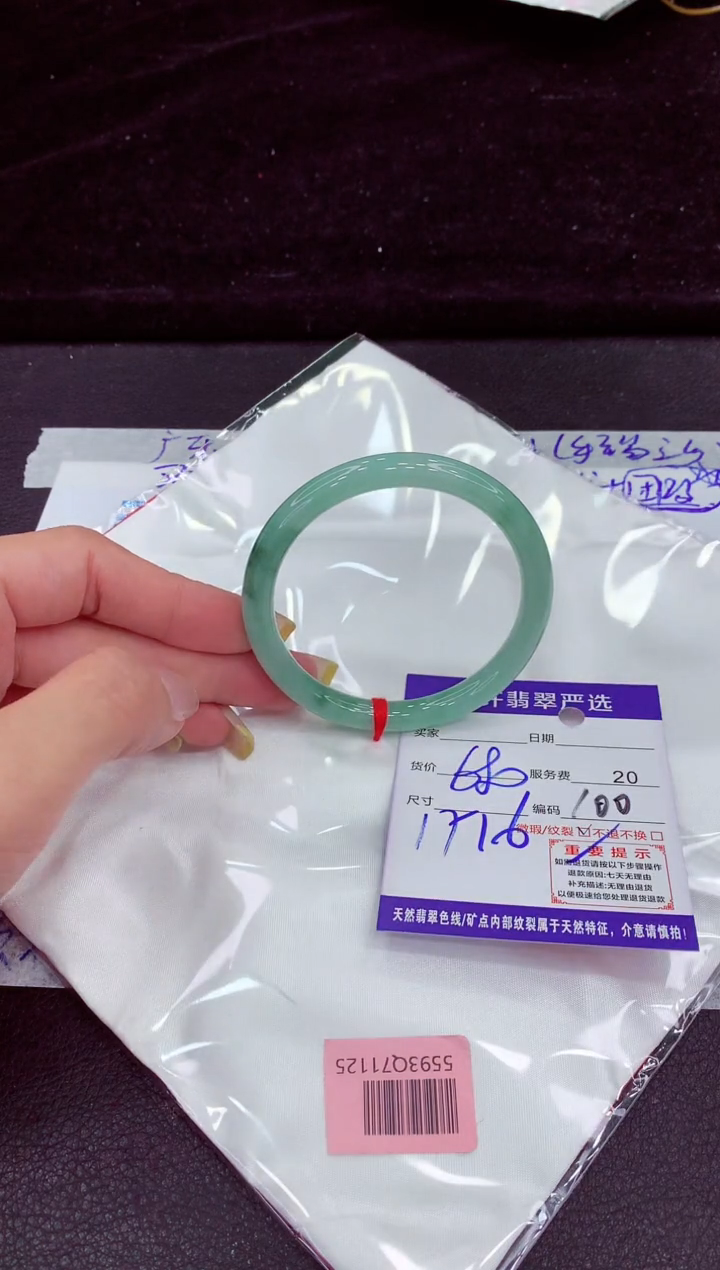 未镶嵌手镯翡翠11111111