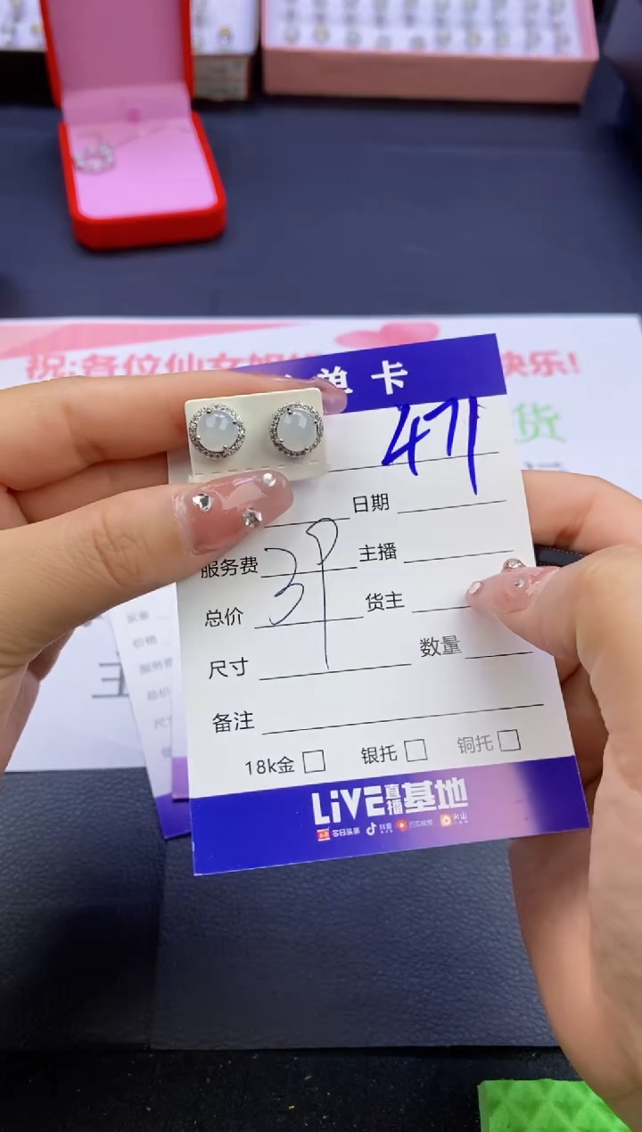 【闪购商品】翡翠戒指合金天然缅甸翡翠戒指