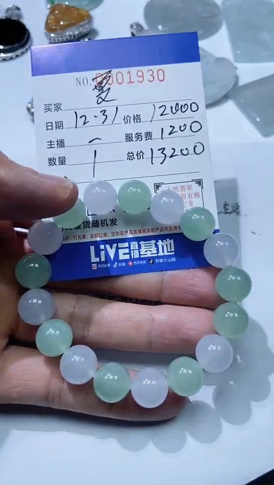 颈饰未镶嵌翡翠夏*秋111111