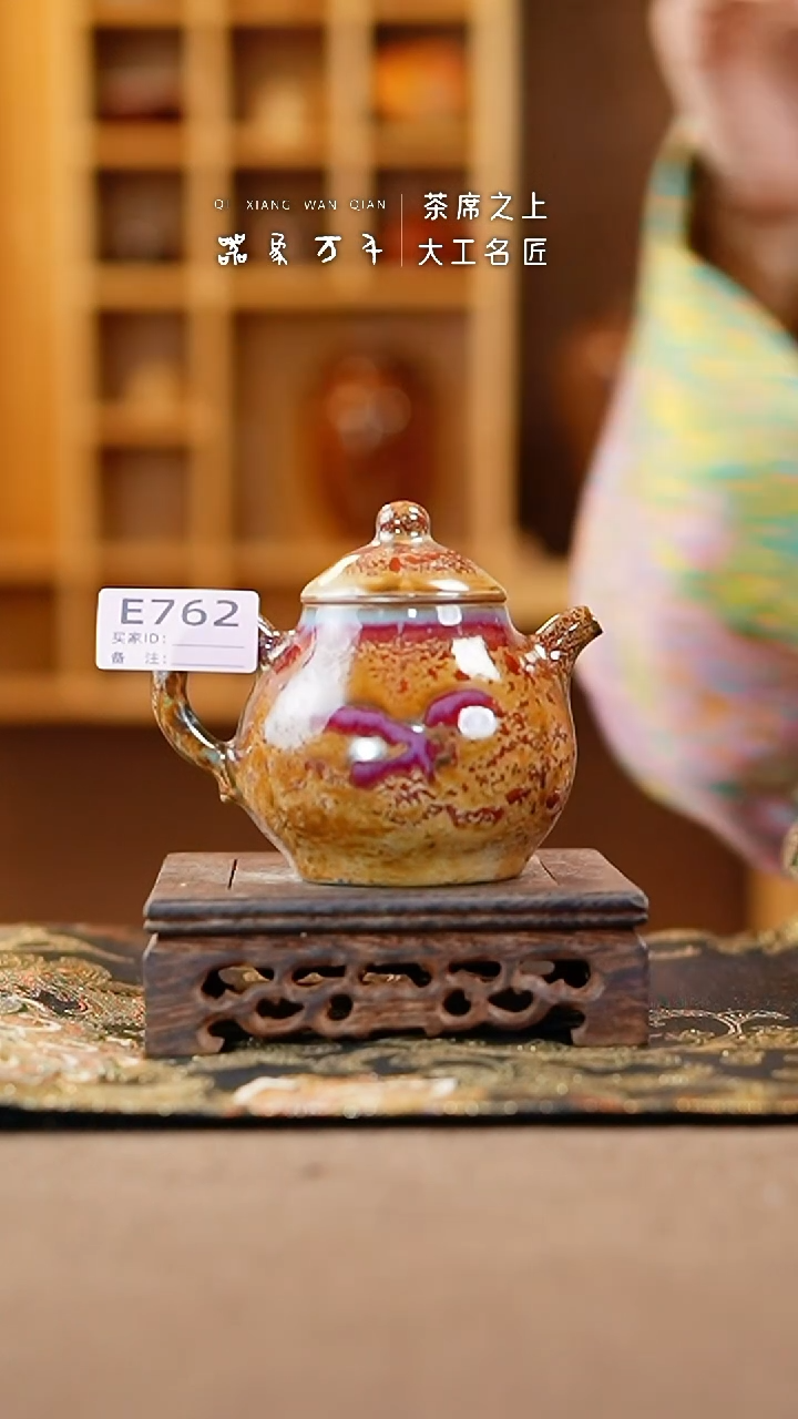 【闪购商品】瓷片钧瓷手作美器 叶E762