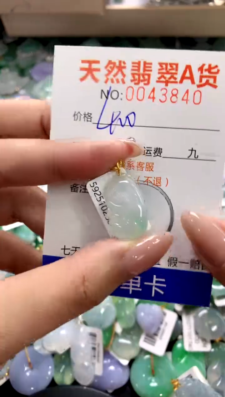 颈饰18K金镶嵌翡翠1111111111111111