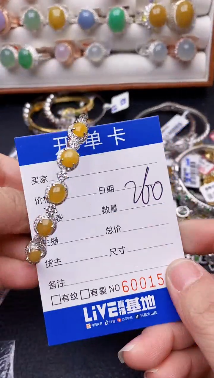 【闪购商品】翡翠戒指银S925镶嵌/1510