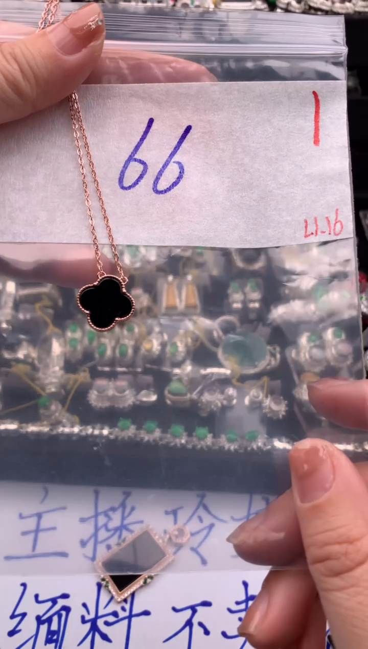 【闪购商品】定制翡翠未镶嵌毛货需精细抛光拍一发一